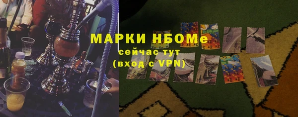 марки nbome Вязники